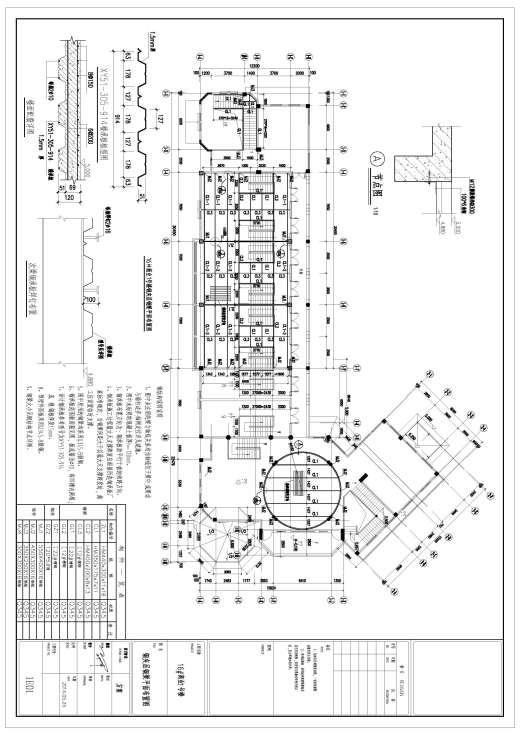 某地二层商铺钢结构夹层和钢楼梯图纸施工图缩略图